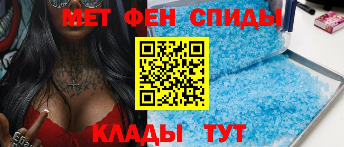 АМФЕТАМИН Розовый Сатка