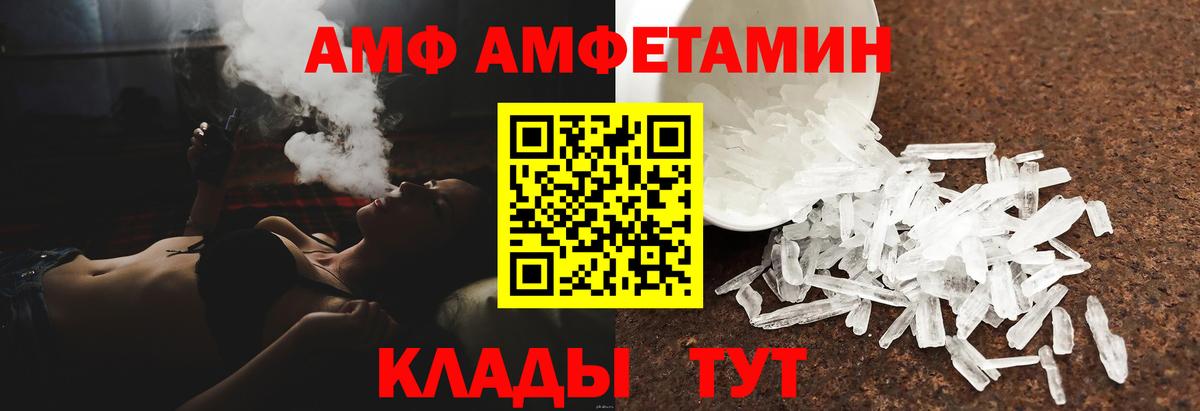 Сатка  АМФЕТАМИН 98%  Вход с VPN 