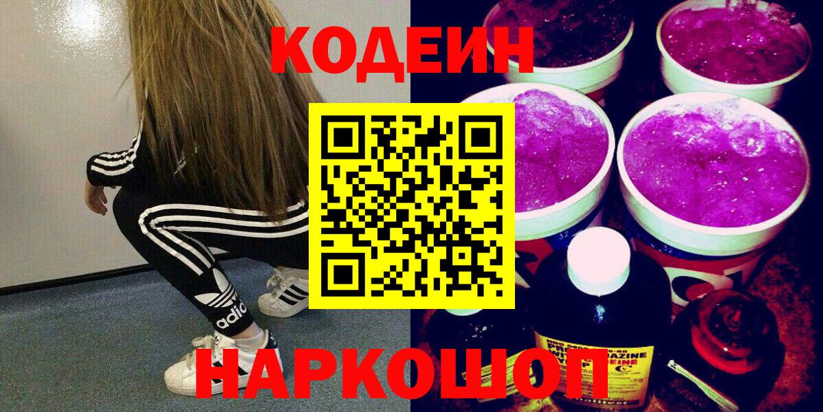 Кетамин  ГАШ  Вход с VPN  Сатка  КОКАИН  ТГК  АМФЕТАМИН   Мефедрон кристаллы  ЭКСТАЗИ 