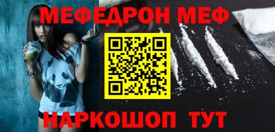 соль ск Пушкино
