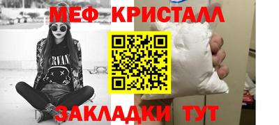 соль ск Пушкино