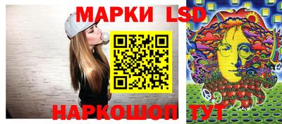 соль ск Пушкино