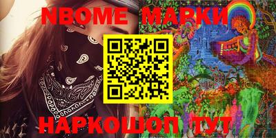 соль ск Пушкино