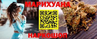 соль ск Пушкино