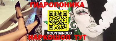 гашиш Пугачёв