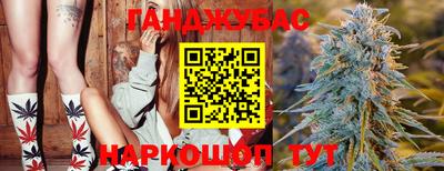 гашиш Пугачёв