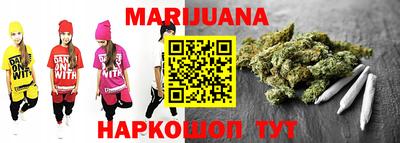 гашиш Пугачёв