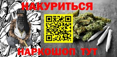 соль ск Пушкино
