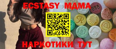 соль ск Пушкино