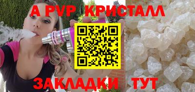 гашиш Пугачёв