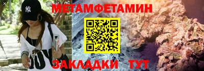 гашиш Пугачёв