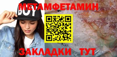 гашиш Пугачёв