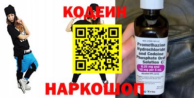 соль ск Пушкино