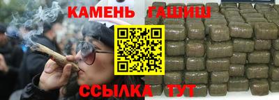 гашиш Пугачёв