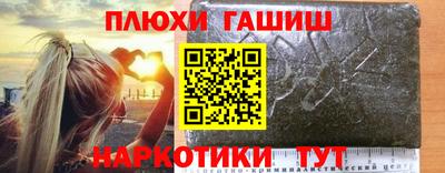 гашиш Пугачёв