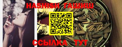 гашиш Пугачёв