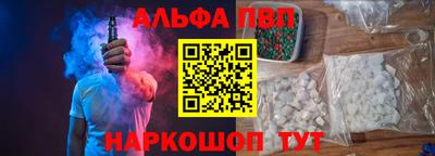соль ск Пушкино