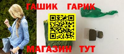 соль ск Пушкино