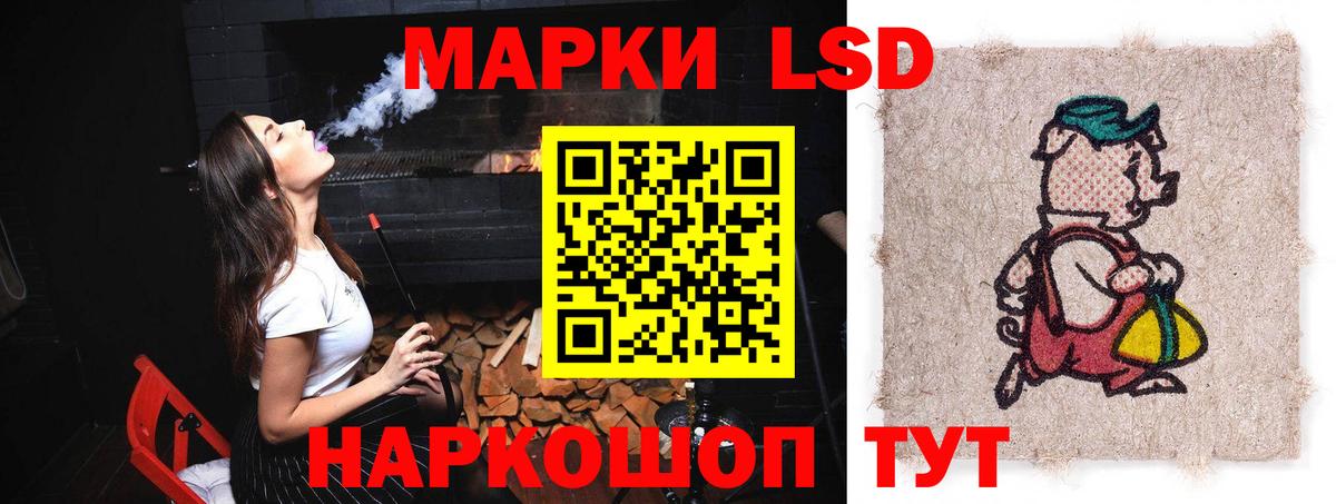 ЛСД экстази ecstasy Сатка