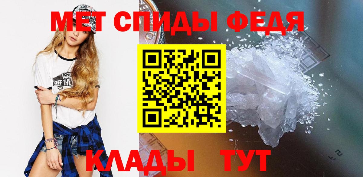 АМФЕТАМИН Сатка