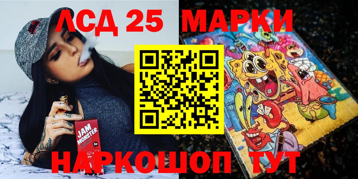 Марки NBOMe 1,8мг  Вход с VPN  Сатка  Марки NBOMe 1,8мг 