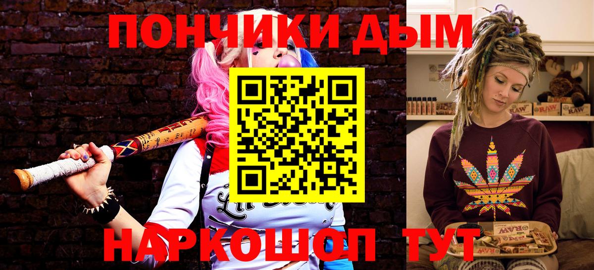 Шишки марихуана THC 21%  Каннабис OG Kush  Шишки марихуана Bruce Banner  Бошки марихуана VHQ  Вход с VPN  Сатка 